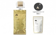 丹波なた豆茶　Small　Pack ＆　Premium　Pack