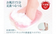 フットグルーマー マニキューレ　毎日の足磨き習慣(女性用)