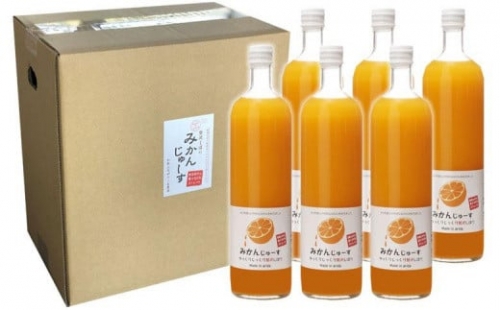 和歌山みかんジュース（750ml×6本入り）果汁100％無添加ストレート 654656 - 和歌山県有田川町