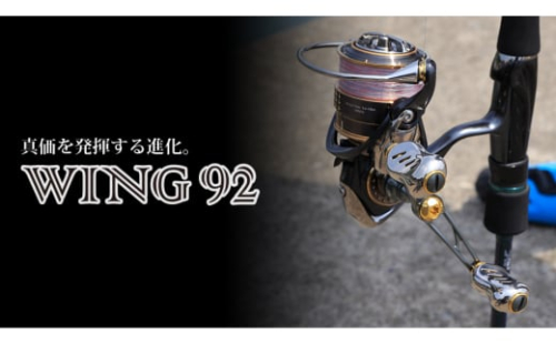 【チタン×レッド】LIVRE リブレ WING 92（シマノS2 タイプ） 亀山市/有限会社メガテック リールハンドル カスタムハンドル 国産 [AMBB023-4]