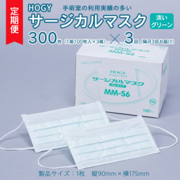 縫製穴の無いウルトラソニック加工です。 ゴム紐はポリウレタンとポリエステルを特殊に編んだ長時間着用を考えた耳に優しい仕様。 原産地：日本 【工夫やこだわり】 「手術室の利用実績の多いメーカーが作る、医