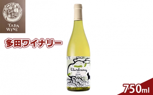 日本ワインコンクール2022銅賞白ワイン シャルドネ2020