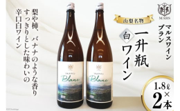 国産ぶどう100％の日本ワインです。山梨県で収穫された甲州種を主体に醸造しました。梨や柿バナナのような香りが広がり飲み飽きしないすっきりとした味わいで和洋中に合わせやすい、やや辛口白ワインです。●本坊