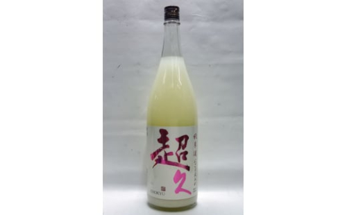超久にごり純米酒 1800ml 656904 - 和歌山県新宮市