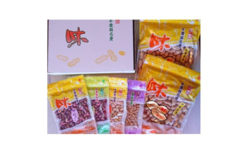 ＜千葉県産落花生＞王道5種ピーナッツ三昧から付.味付ピー(薄塩).素煎りピー.バタピーこつぶバタピー【1386461】 656988 - 千葉県芝山町
