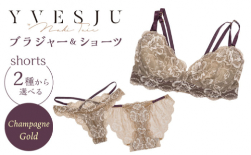 YVESJU イヴジュ ナイトブラ ブラジャー 育乳ブラ | www.stamayk.sch.id