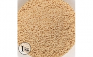 ＜国内製造＞小麦パフ小粒 1kg【1388688】