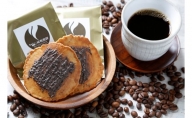 珈琲ブレイクセット　コーヒー入り味噌煎餅36枚とドリップコーヒー9袋のセット[B0019]