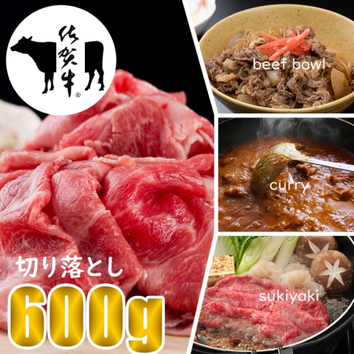 B10-130 佐賀牛切り落としスライス肉（600g）つるや食品 66355 - 佐賀県小城市