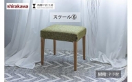 匠工房 スツール ⑥ 椅子 いす ナラ材 天然木 無垢材 ナチュラル シンプル 匠館