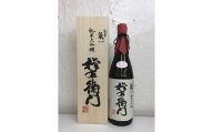 矢野酒造 純米大吟醸 『権右衛門』 無濾過生原酒(桐箱入) 1,800ml