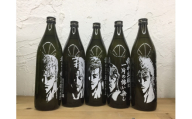 (終売ではない)I-7 北斗の拳芋焼酎セット+ケンシロウ前掛け (1800ml×5本)