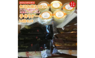 無添加 焼き プリン 手作り ケーキ 3種類 計14個 セット スイーツ