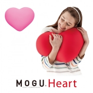 【MOGU】ビーズクッション「Heart（ハート）」