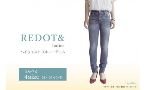 REDOT &】レディース ハイウエストスキニーデニム 26インチ 669761