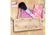 熊野化粧筆　フェイスブラシ(桐箱入り)　桐箱：フラワー