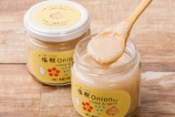 旨味たっぷりタマネギの発酵食品 「塩糀 Onion。」HYOGO & AKITA　3個セット