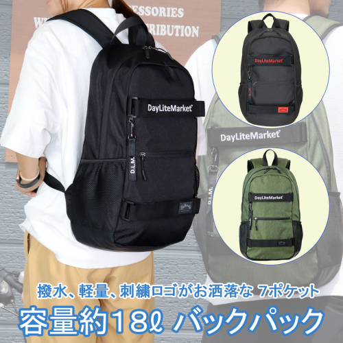 WZ007 撥水、軽量、刺繍ロゴがお洒落な約１8Ｌバックパック 672984 - 福岡県篠栗町