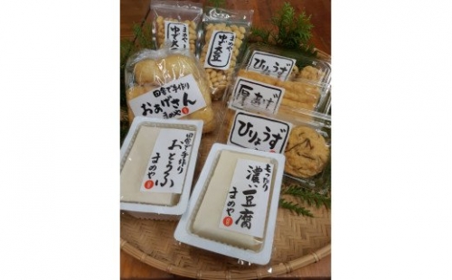 SM-02　まめやの田舎で手づくりお豆腐セット 67339 - 三重県多気町