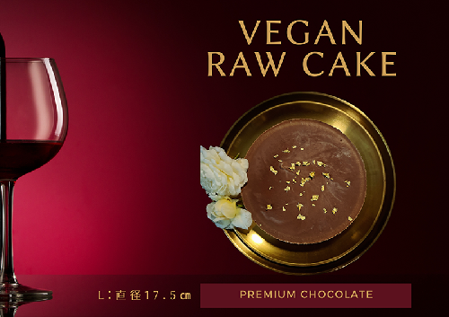 EG086_腸や皮膚の健康を維持する栄養素＜食物繊維34.5g、亜鉛14.1mg＞☆美容と健康に良いVegan raw cakeプレミアムチョコレート【L】