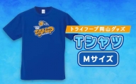 トライフープ岡山グッズ Tシャツ Mサイズ TY0-0007