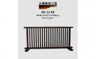 インテリア置物 高さ50cm 格子状結界衝立 室内の間仕切り・装飾性のある調度品 DK-22-KK【1392219】