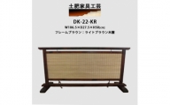 インテリア置物 高さ50cm 木簾結界衝立 室内の間仕切り・装飾性のある調度品 DK-22-KR【1392220】