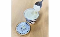 大内山アイスクリーム　バニラ4個