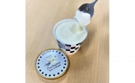 大内山アイスクリーム　バニラ8個