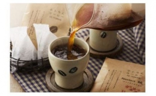 【毎月お届け】器具のいらないコーヒーパック テトラんコーヒー【ハナウタコーヒー】_HB0108