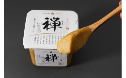 有機JAS認定「銀座?特選 禅（ぜん）甘口白糀」は減塩タイプの有機白粒味噌です。信州味噌らしいさらりとした甘味と微かな酸味が特徴です。原料には、厳しく管理された農場で栽培された有機米と有機大豆、自然の