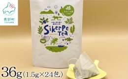 【ふるさと納税】タラノキ茶 36g (1.5g x 24包) お茶 茶葉 ティーパック 健康茶