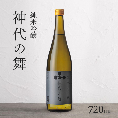 日本酒 純米吟醸 神代の舞 富久錦 純米吟醸酒 純米酒 純米 吟醸酒 吟醸 清酒 山田錦 お酒 酒 アルコール ギフト プレゼント 贈答 贈答用 贈答品 贈り物 お祝い 兵庫 兵庫県  6787 - 兵庫県加西市