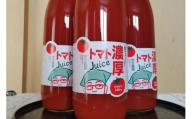 北海道士別市　トマトジュース　1L×2本