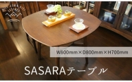 slope　SASARAテーブル[400-01]