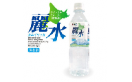 【5年保存水】北海道ミネラルウォーター500ml×24本「カムイワッカ 麗水」【08101】