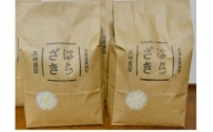 A140 [白米]令和５年産　北海道米 ゆめぴりか 特別栽培 ４kg ネオニコフリー（２ｋｇ×２）