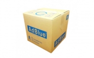 LL01　高品位尿素水　AdBlue　20リットル