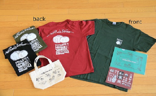 【ふるさと納税】Tシャツセット（エルム・南瓜） 683253 - 北海道和寒町