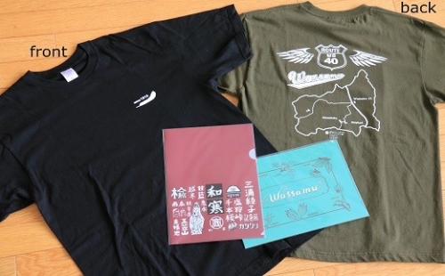 【ふるさと納税】Tシャツセット（エルム・マップ） 683254 - 北海道和寒町