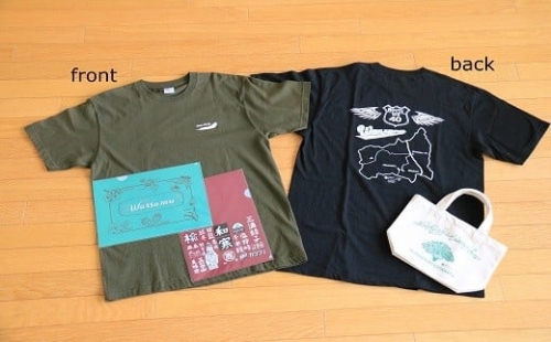 【ふるさと納税】Tシャツセット（エルム・ニレ） 683256 - 北海道和寒町