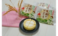 【遠別町産もち米粉使用】米粉のロールケーキ（８個入り）