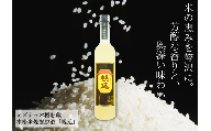 幌延町産ミズナラ樽貯蔵　本格米焼酎原酒「幌延」