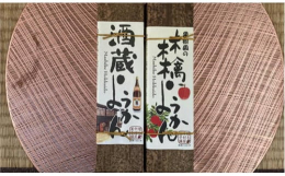 人気!増毛の銘菓「中村屋」創業1931年!老舗の愛情たっぷり手造り羊羹をお届けします。昔ながらの手法で皮を剥いた豆から煮て造る、自然な甘みにこだわった羊羹です。国稀の清酒酒粕で造る酒蔵羊羹は甘酒風味の