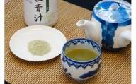 【ふるさと納税】クマイザサ使用　笹青汁(１缶126ｇ)