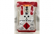 【日本最北のもち米生産地からお届け】もち玄米（2kg）