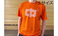 ナカガワTシャツ〈オレンジ【Sサイズ】〉