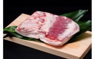 北海道産豚肉「ゆめの大地」【皮付きバラ肉】（2.0kg前後）