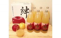【ふるさと納税】シロクマ 完熟りんごジュース1L×6本 （果汁100％ストレート・オリジナルブレンド）【青森りんご】