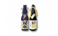 【B-06-01】東通村地酒セットＢ「祈水」特別純米（720ml×1本）、「祈水」吟醸（720ml×1本）、